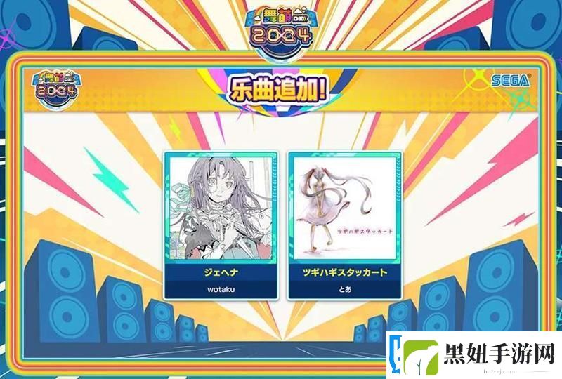 舞萌DX三月更新情报来了