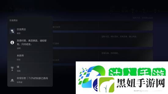 黑神话