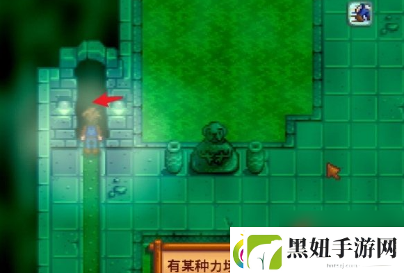 星露谷物语水道另一个洞开启方法
