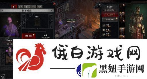 雕文怎么升级