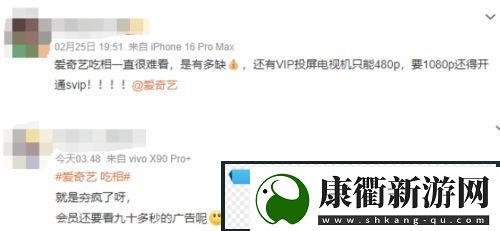 新剧上线首集就要vip
