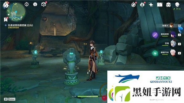 原神健忘大王历险记解密