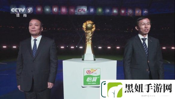 华润饮料冠名中超中甲中乙三级职业联赛