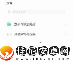 苹果手机如何调节字体大小vivo