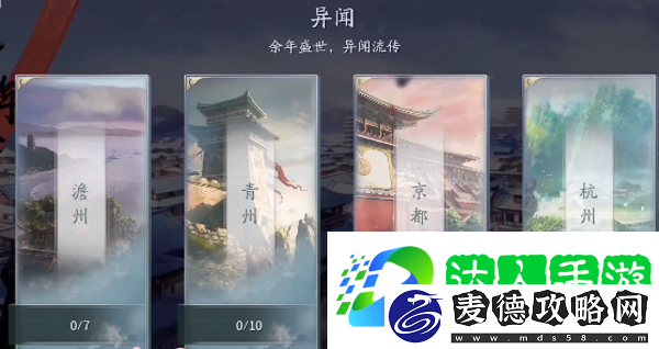 史诗装备获取途径