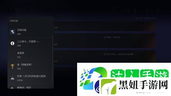 黑神话