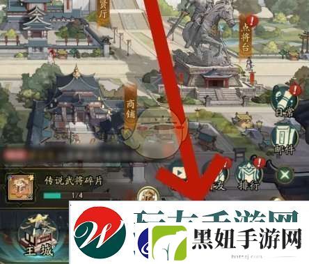 群英风华录武将怎么重生