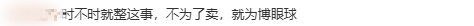 巴黎世家新品发卡谁在买