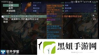 探索大千世界的绿帽门任务指南与完成攻略