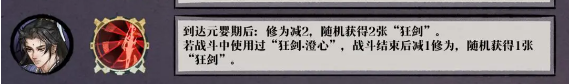 弈仙牌