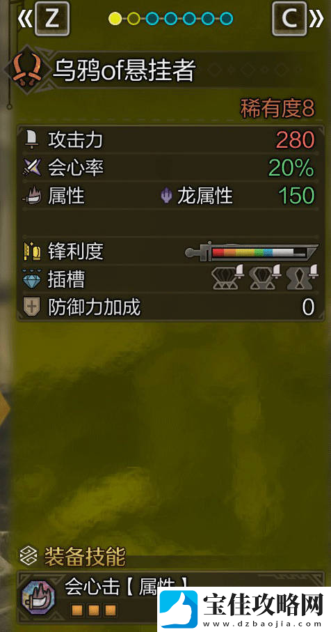 怪物猎人荒野双剑毕业配装推荐攻略