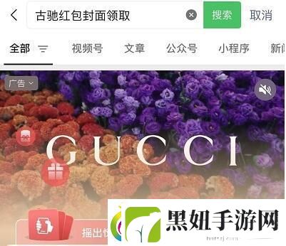 2023微信新年红包封面序列号