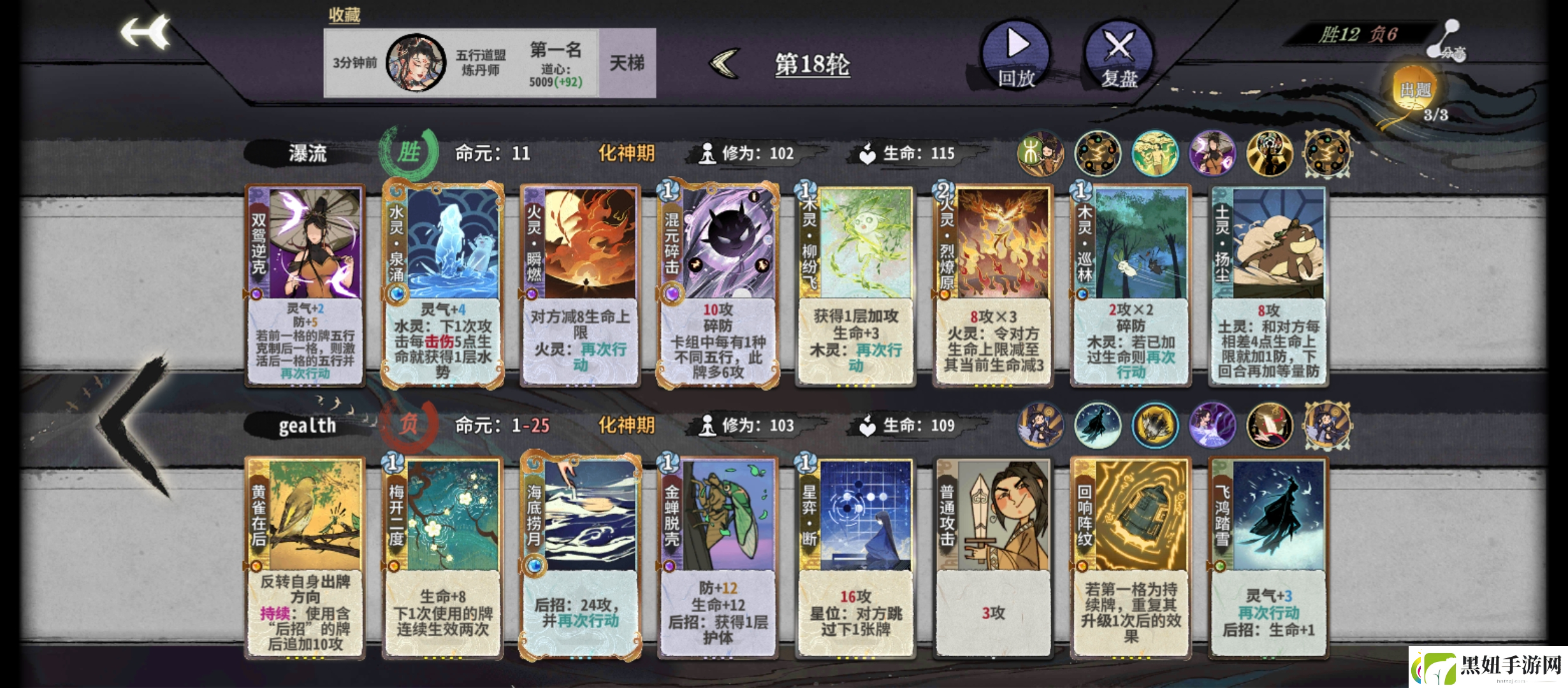 弈仙牌