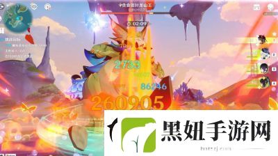 原神攻略