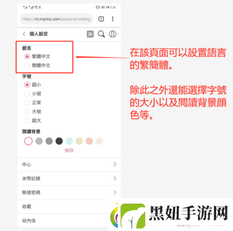 米国度怎么设置简体语言