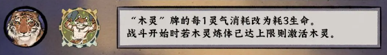 弈仙牌