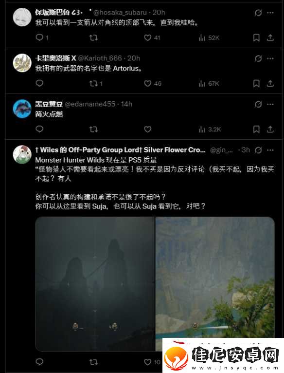 怪物猎人