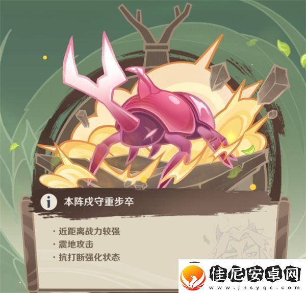 原神斗虫大试合第三天怎么通关荒泷极意堂堂斗虫大试合第三天完成方法