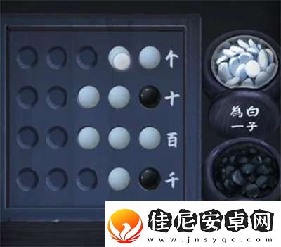 引魂铃第三章怎么过