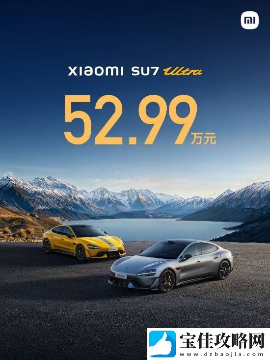 闲鱼现大量小米SU7
