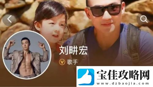 无忧传媒发文表示“结束与刘畊宏合作”