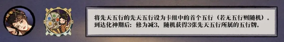 弈仙牌