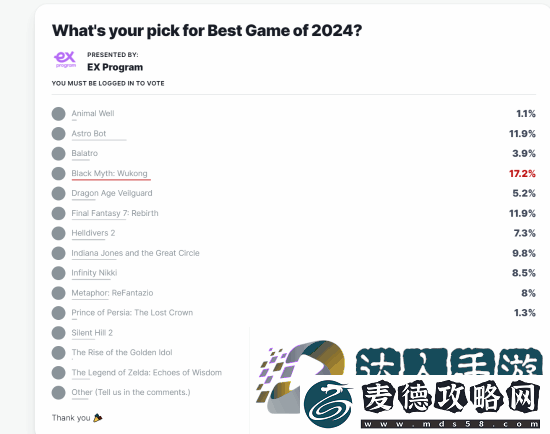 黑神话