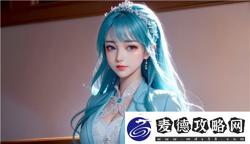 国产做受❌❌❌蜜臀777cos贴合潮流