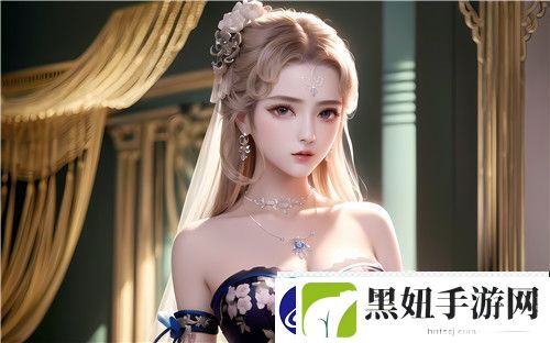 爽