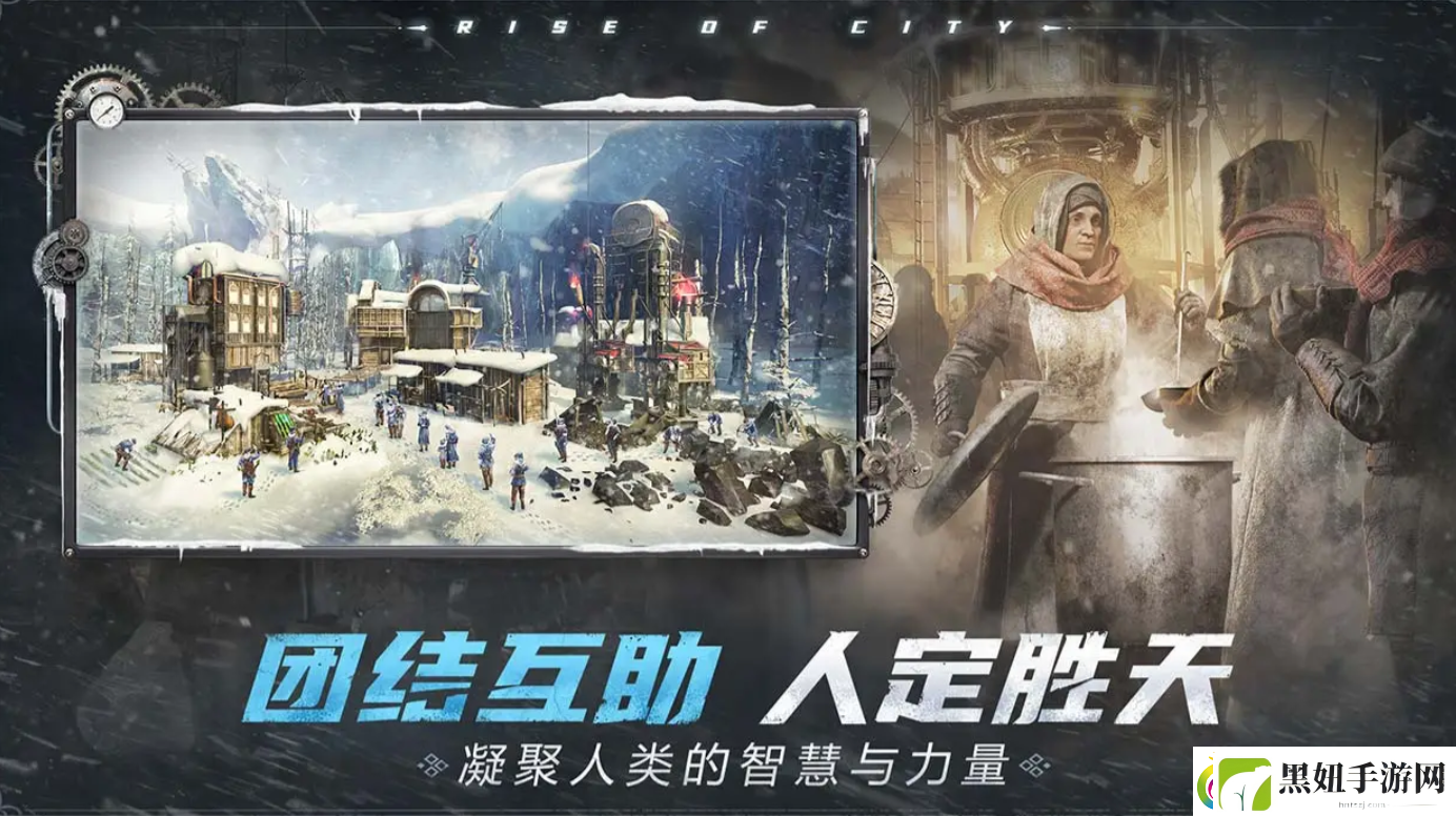 冰汽时代最后的家园开测内容 冰汽时代最后的家园玩法攻略