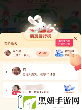 抖音找红包分4亿玩法汇总抖音找红包分4亿怎么玩