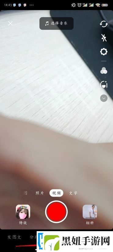 怎么开通抖音直播