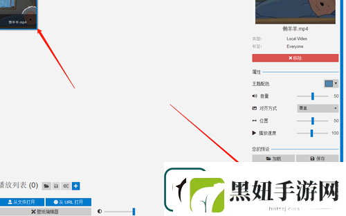 懒羊羊雨天睡觉设置电脑壁纸方法介绍