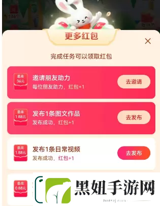 抖音找红包分4亿玩法汇总抖音找红包分4亿怎么玩