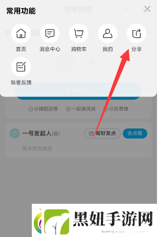 餐企业微信怎么用饿了么