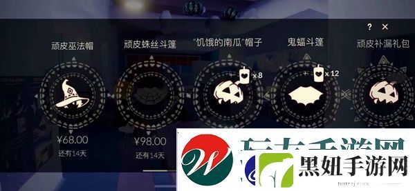 光遇万圣节办公室先祖位置介绍