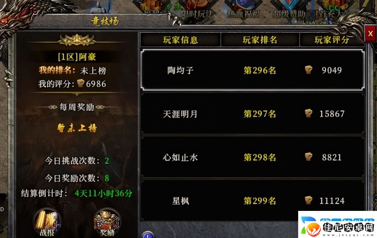 冰雪新城之盟重英雄—超详细攻略