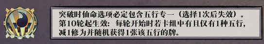 弈仙牌
