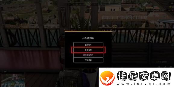 超级人类中文设置教程