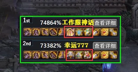 2025年DNF热门搭配推荐