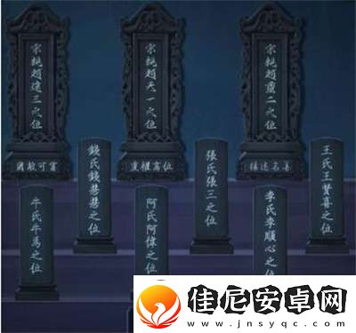 引魂铃第三章怎么过