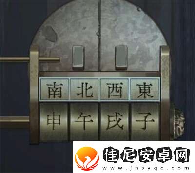 引魂铃第三章怎么过