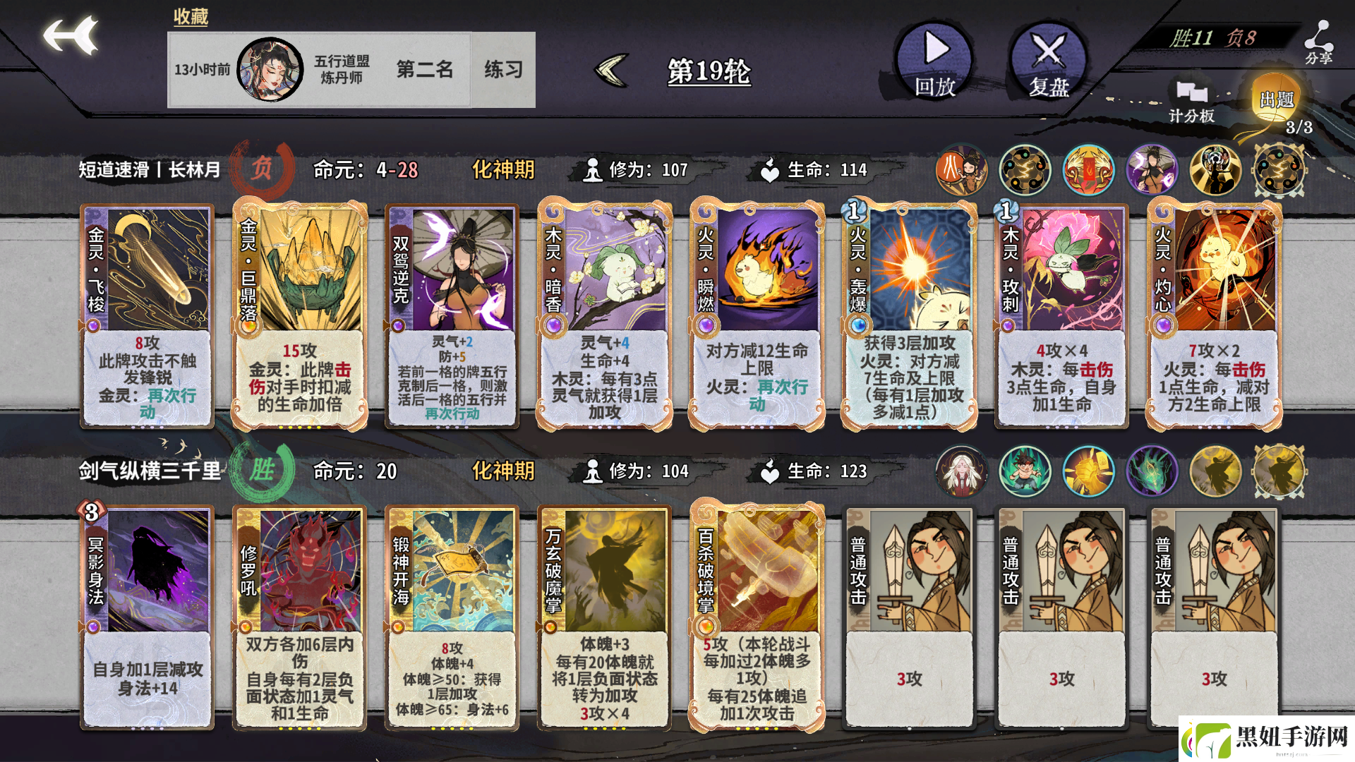 弈仙牌
