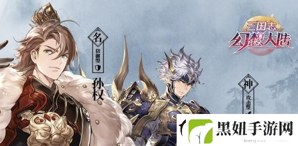 三国志幻想大陆兑换码入口在哪儿一图告诉你