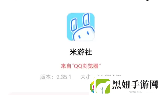 米游社原神小组件怎么设置