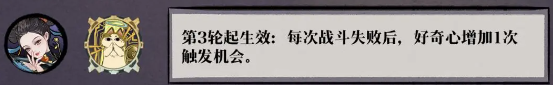 弈仙牌