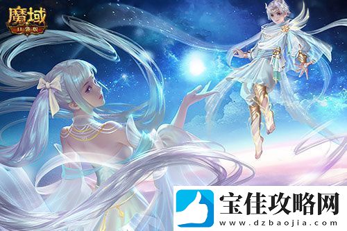 永续真神