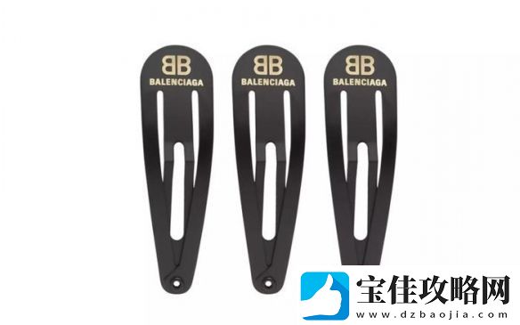 巴黎世家新品发卡谁在买