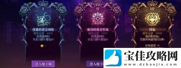 DNF维纳斯版本第一天必做任务有什么