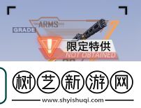 幻塔红莲刃怎么获得